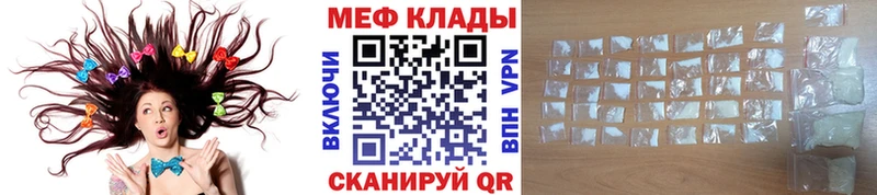 Купить закладку А ПВП  МАРИХУАНА  Кокаин  Меф  Лсд 25  ГАШИШ  Петропавловск-Камчатский