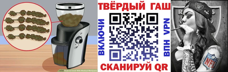 Печенье с ТГК марихуана  Купить где  Петропавловск-Камчатский 