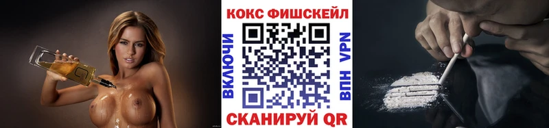 COCAIN 97%  Купить где  Петропавловск-Камчатский