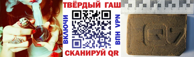 Купить закладки  Петропавловск-Камчатский  ГАШ убойный 