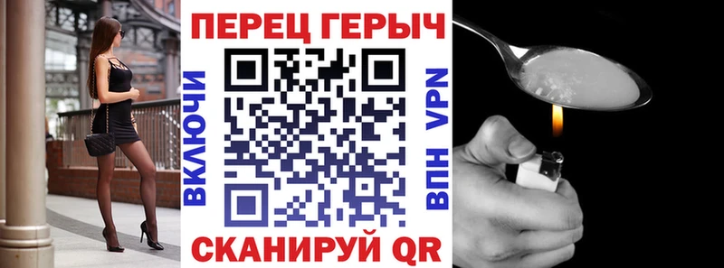 Героин VHQ  Купить  Петропавловск-Камчатский 