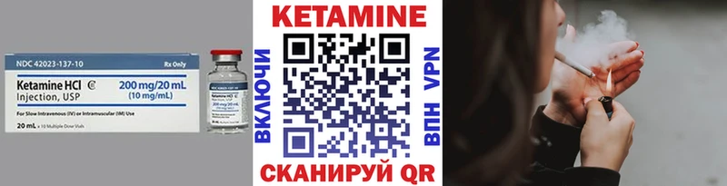 Купить закладки  Петропавловск-Камчатский  КЕТАМИН ketamine 
