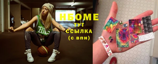 метамфетамин Сафоново