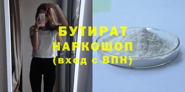 spice Рославль