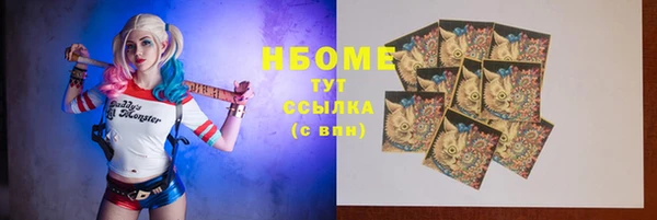 spice Рославль