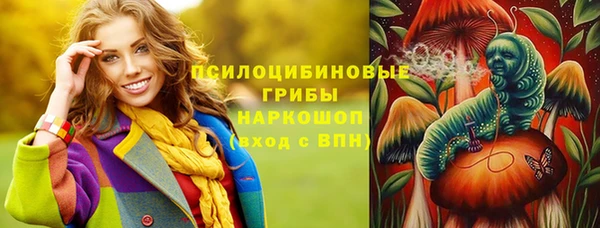 кокаин перу Россошь