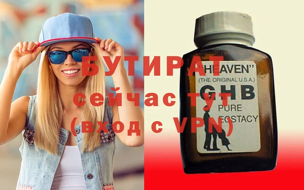 MESCALINE Сатка