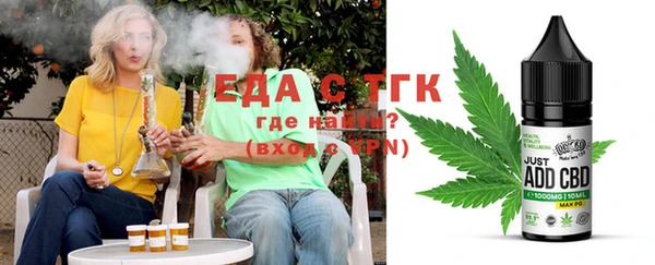 ALPHA-PVP Саяногорск