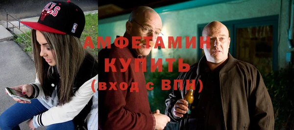 spice Рославль