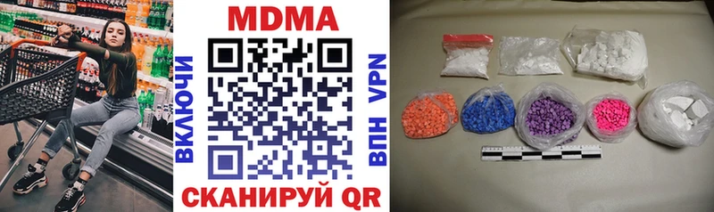 МДМА crystal  Купить закладки  Петропавловск-Камчатский 