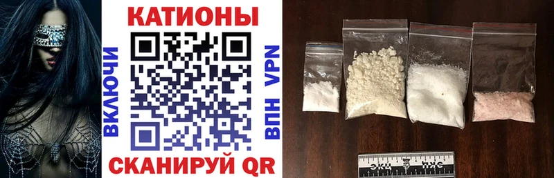 Купить где  Петропавловск-Камчатский  Мефедрон мяу мяу