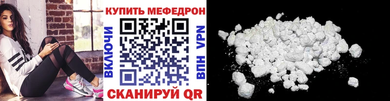 МЕФ мука Петропавловск-Камчатский