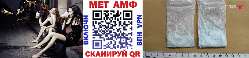 Метамфетамин винт  Купить где  Петропавловск-Камчатский 